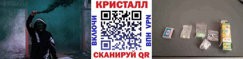 Метамфетамин кристалл что такое наркотик Югорск