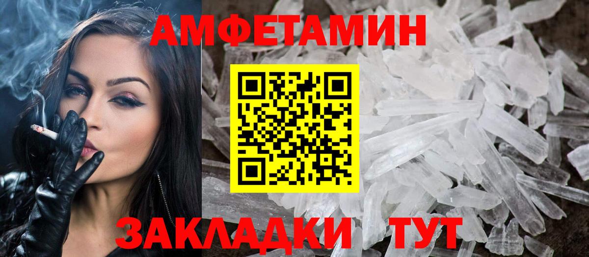 Первитин пудра  Первитин пудра  МЕТАМФЕТАМИН  Югорск 