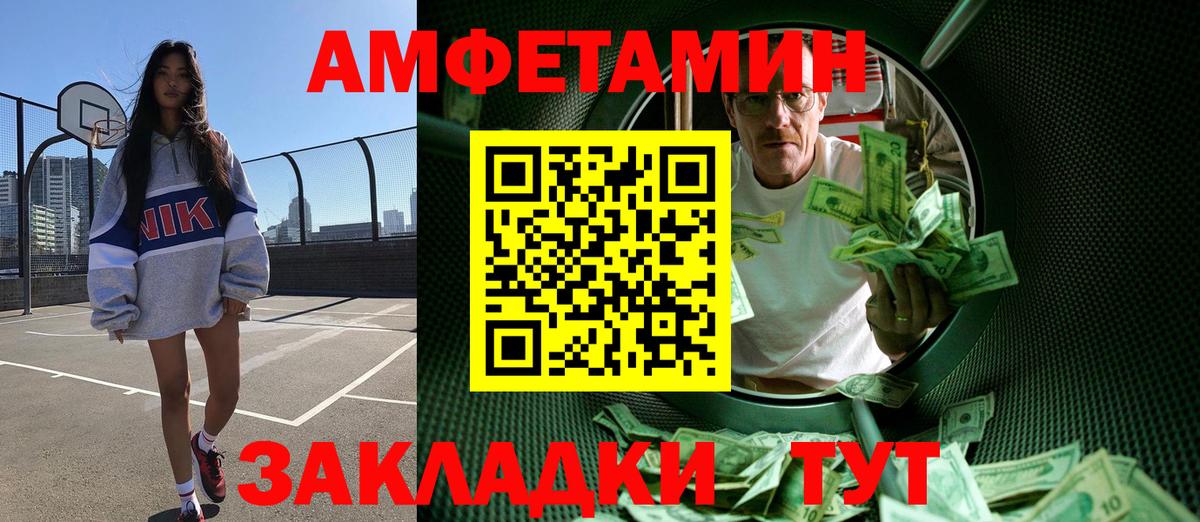 Метамфетамин пудра  Вход с VPN  Югорск  Метамфетамин пудра 