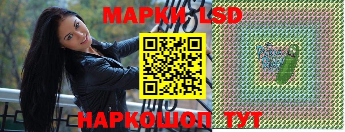 Марки NBOMe 1,8мг Югорск