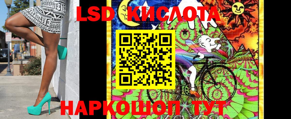 Марки 25I-NBOMe 1,5мг Югорск