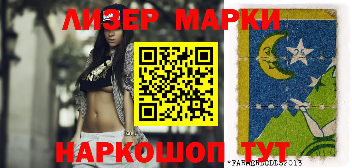 Марки NBOMe 1500мкг  Вход с VPN  Югорск  Марки NBOMe 1500мкг 