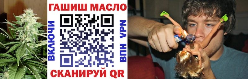 Дистиллят ТГК гашишное масло OMG ТОР Югорск закладка