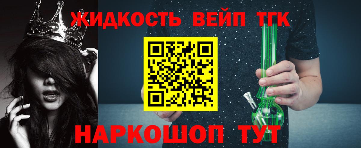 Меф МЯУ МЯУ  Югорск  Вейп ТГК  Меф МЯУ МЯУ кристаллы  Вход с VPN  МЕТ  Канабис  Гашиш  Кокаин 