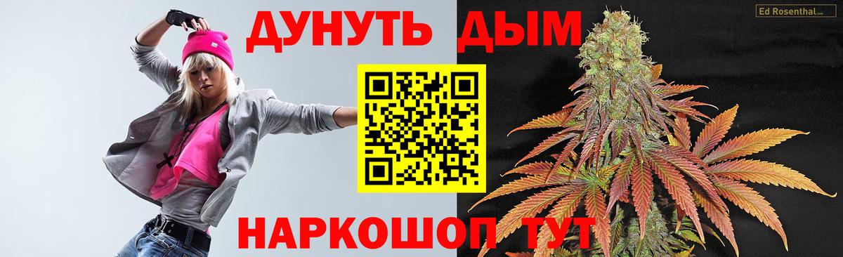 Югорск  МАРИХУАНА Amnesia  МАРИХУАНА семена  Вход с VPN  Конопля планчик 