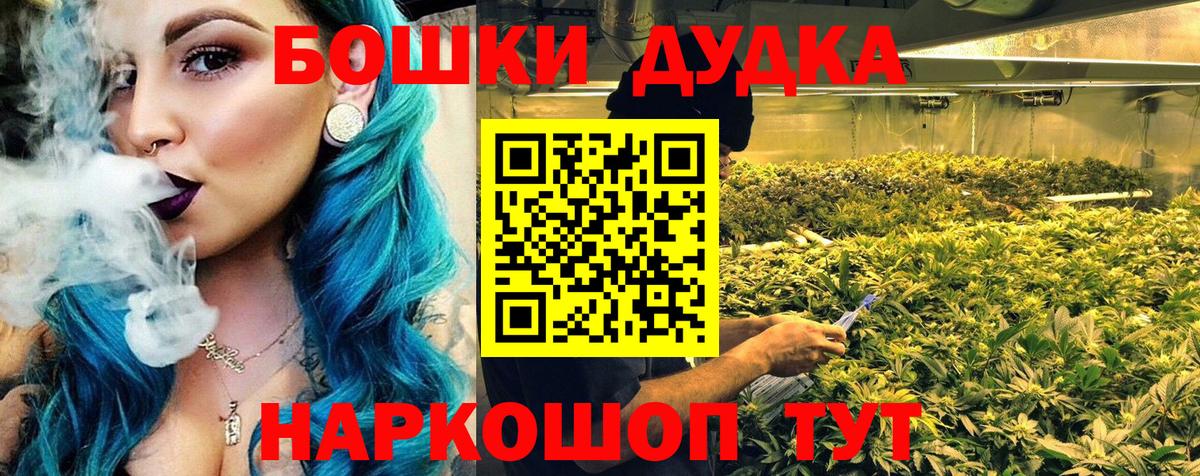 ГЕРОИН Югорск