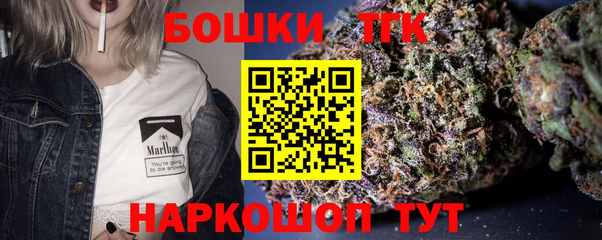 Бошки Шишки White Widow Югорск