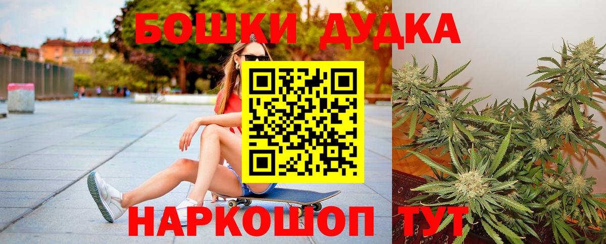 Каннабис семена  Марихуана ГИДРОПОН  Бошки Шишки AK-47  Югорск  Конопля семена 